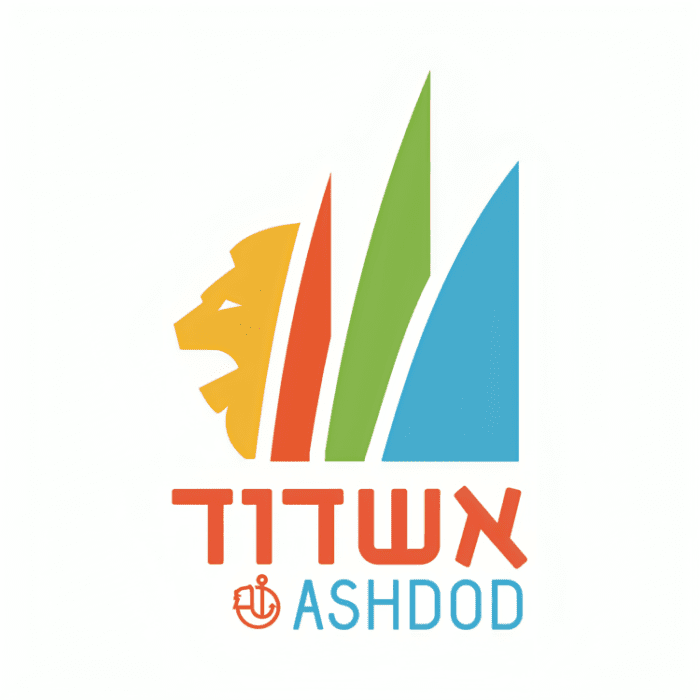 לוגו עיריית אשדוד